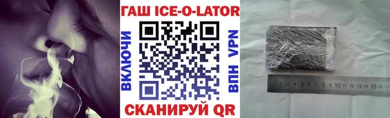 Где купить наркоту Будённовск Псилоцибиновые грибы Амфетамин Конопля Кокаин ГАШ A PVP