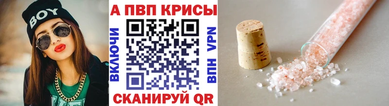A-PVP СК Будённовск