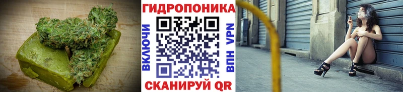 Еда ТГК марихуана  KRAKEN как войти  Будённовск 
