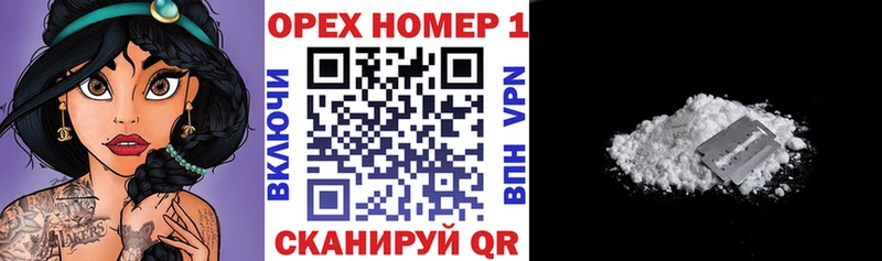 хочу Будённовск КОКАИН Fish Scale