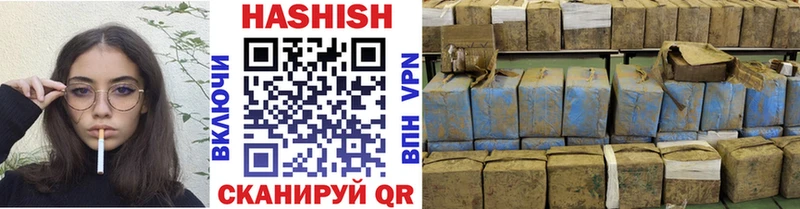 Гашиш Premium  где продают наркотики  Будённовск 