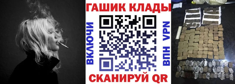 Гашиш ice o lator Будённовск