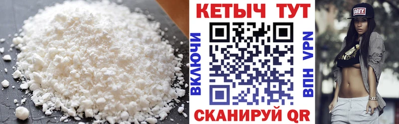 Кетамин VHQ  mega ТОР  Будённовск 
