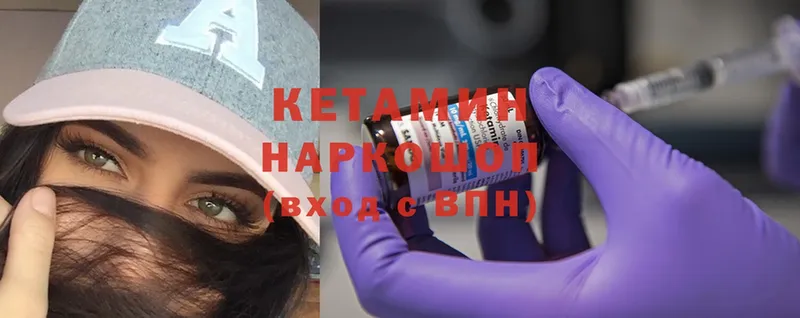 КЕТАМИН ketamine  цены наркотик  ссылка на мегу ССЫЛКА  Будённовск 