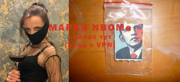 марки nbome Елизово