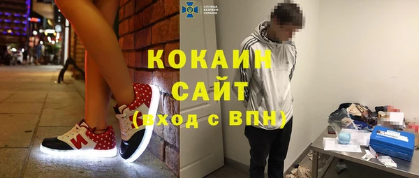 кокаин премиум Богородск