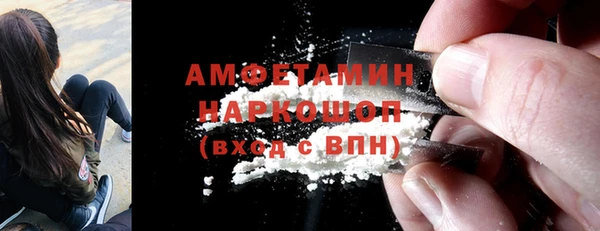 мяу мяу мука Бронницы