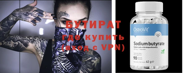 меф VHQ Бугульма