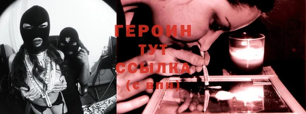 меф VHQ Бугульма