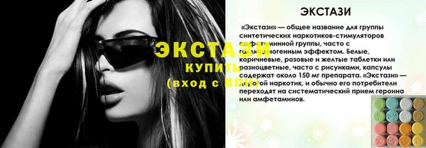 меф VHQ Бугульма