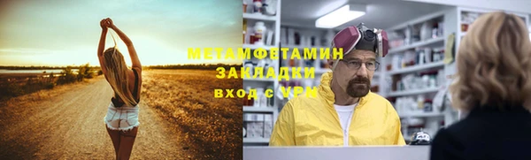меф VHQ Бугульма