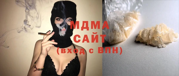 mdma Бородино