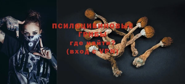 мяу мяу мука Бронницы
