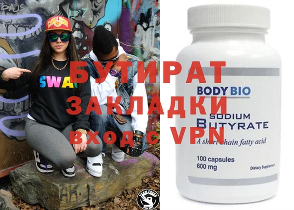 марки nbome Богородицк
