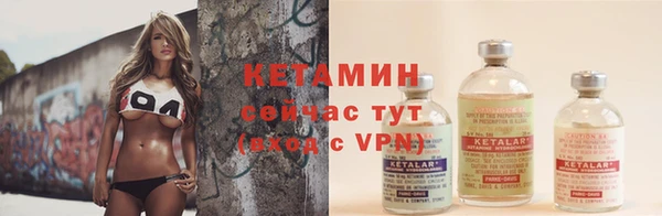 меф VHQ Бугульма