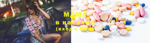 марки nbome Богородицк