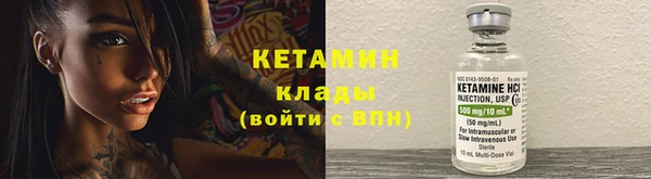 mdma Бородино