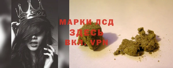 mdma Бородино
