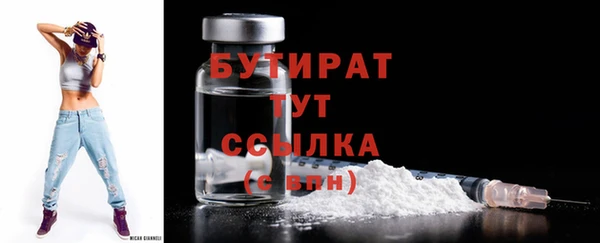 меф VHQ Бугульма