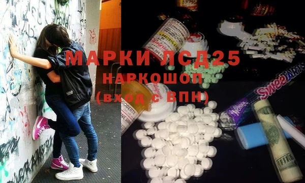 мяу мяу мука Бронницы