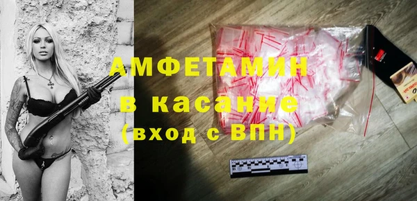 кокаин премиум Богородск