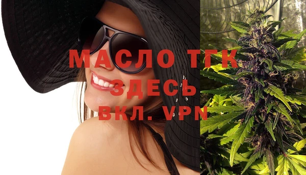 мяу мяу мука Бронницы