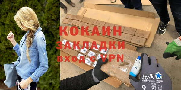 мяу мяу мука Бронницы