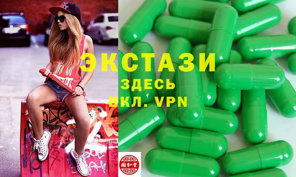mdma Бородино