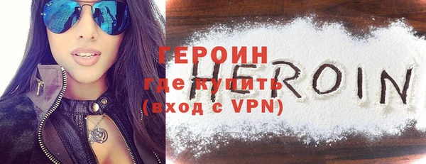 кокаин премиум Богородск