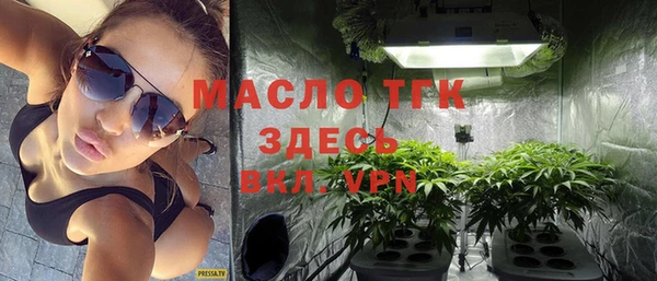 мяу мяу мука Бронницы