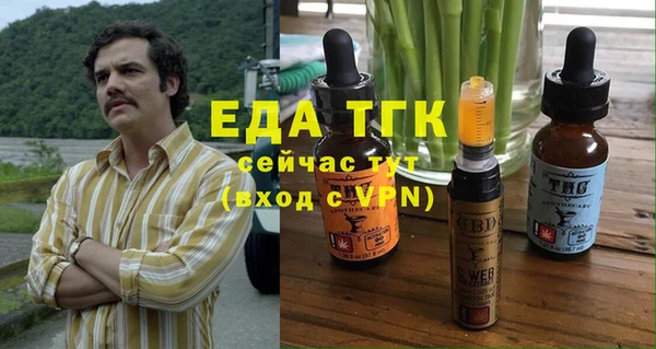 меф VHQ Бугульма