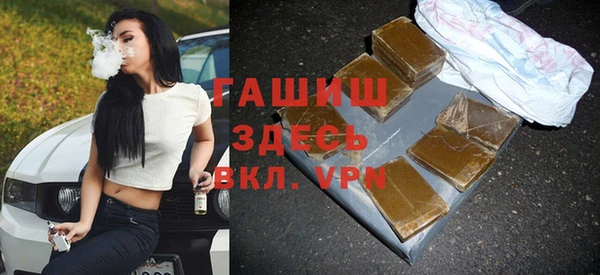 мяу мяу мука Бронницы