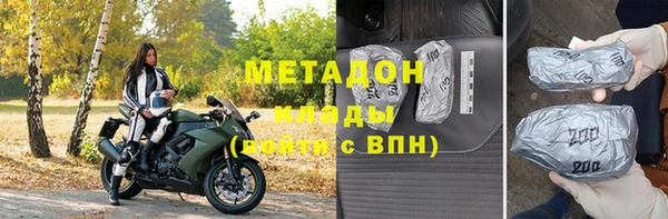 mdma Бородино