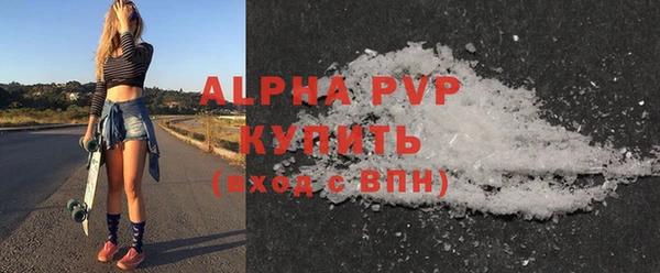 мяу мяу мука Бронницы