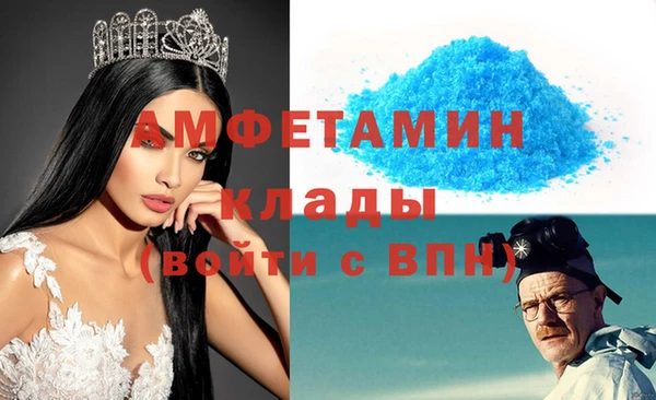 меф VHQ Бугульма