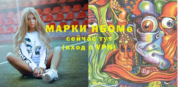 мяу мяу мука Бронницы