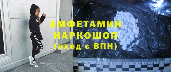 кокаин премиум Богородск