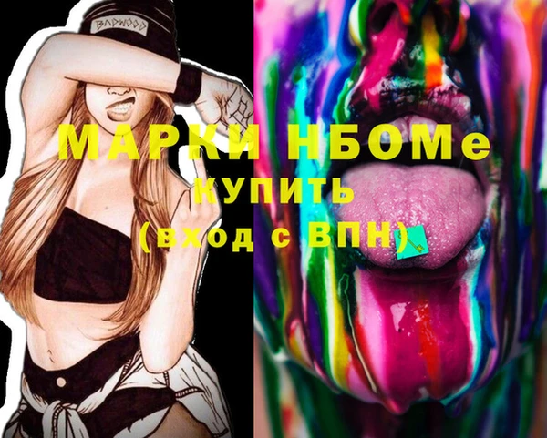 меф VHQ Бугульма