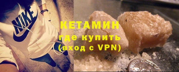 кокаин премиум Богородск