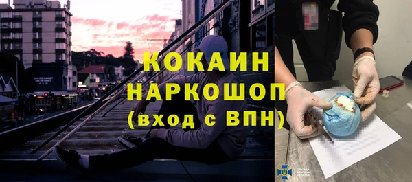 марки nbome Богородицк