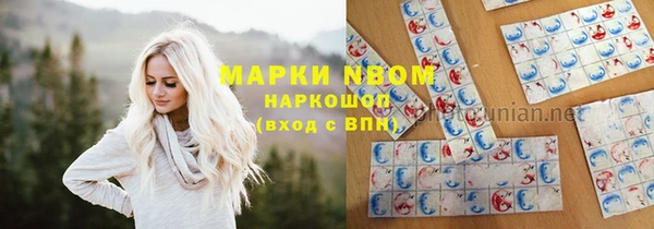 марки nbome Елизово