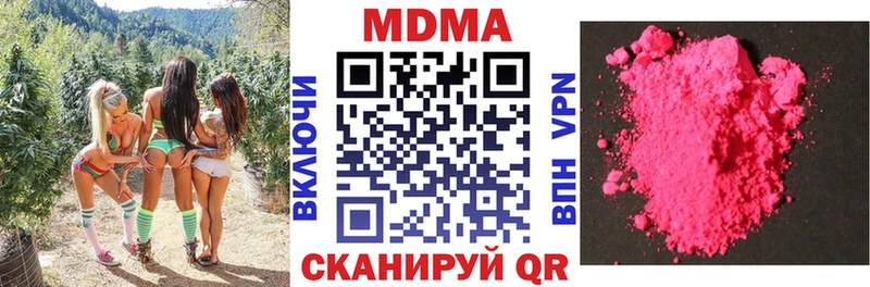 MDMA молли  где продают   Будённовск 