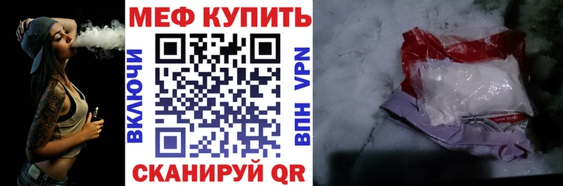 гидра ссылка  магазин продажи   Будённовск  МЯУ-МЯУ mephedrone 
