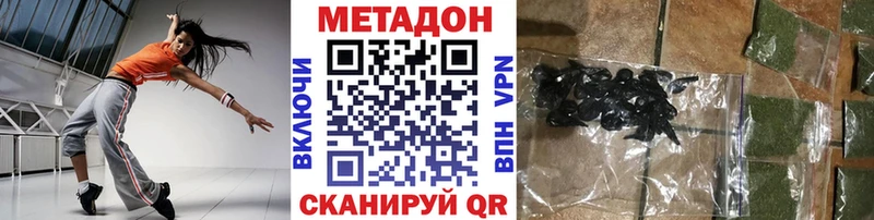 Метадон methadone  blacksprut ССЫЛКА  Будённовск 