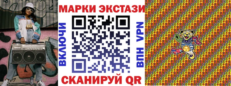 купить наркоту  Будённовск  ОМГ ОМГ сайт  Марки NBOMe 1500мкг 