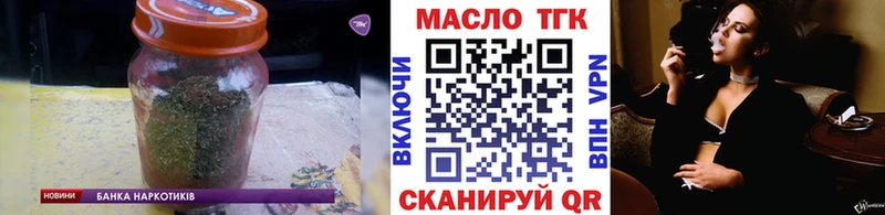 цена наркотик  Будённовск  ТГК вейп с тгк 