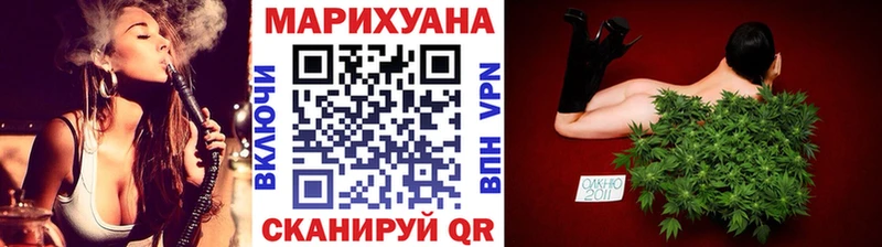 нарко площадка официальный сайт  Будённовск  Конопля семена 
